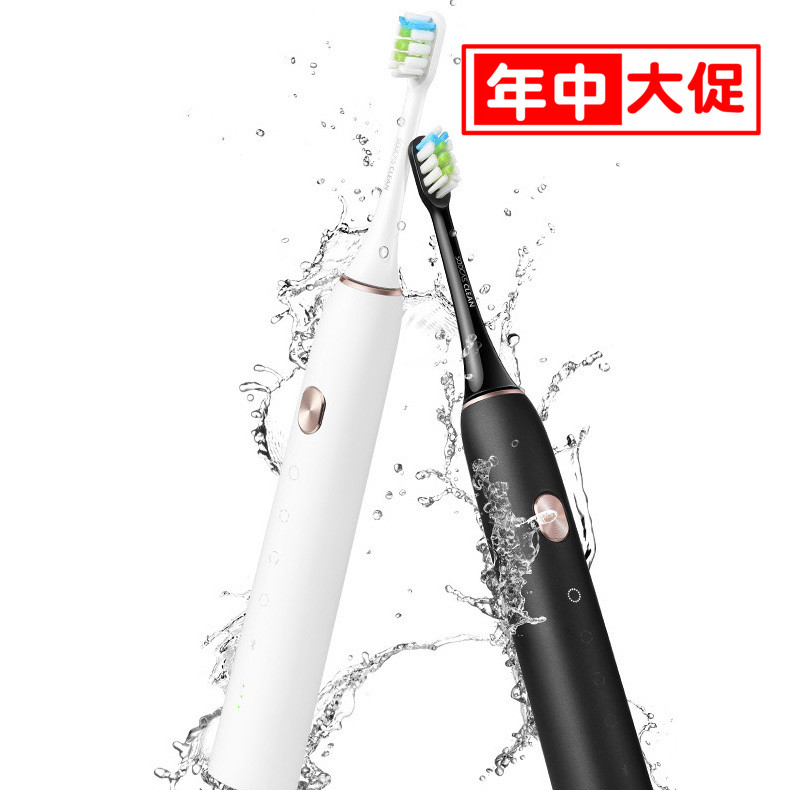 素士SOOCAS成人电动牙刷x3情侣款 软毛 声波替换头在类目 个人护理/保健/按摩器材, 口腔护理, 电动牙刷中 - 来自Buy2taobao.com提供专业的淘宝代购服务