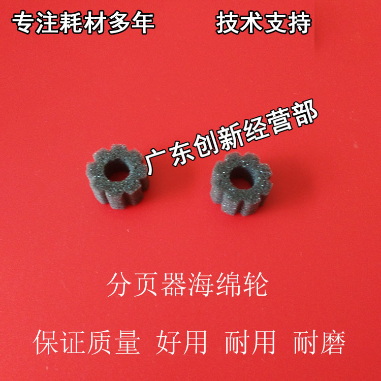 Ricoh 1075 9002 7502 6001 6500 7001 7500 8000 8001 Finisher RABINin the Office Equipment/Consumables/Related Services , Other office equipment , Copier parts category - from Buy2taobao.com to provide professional Taobao agent buy service