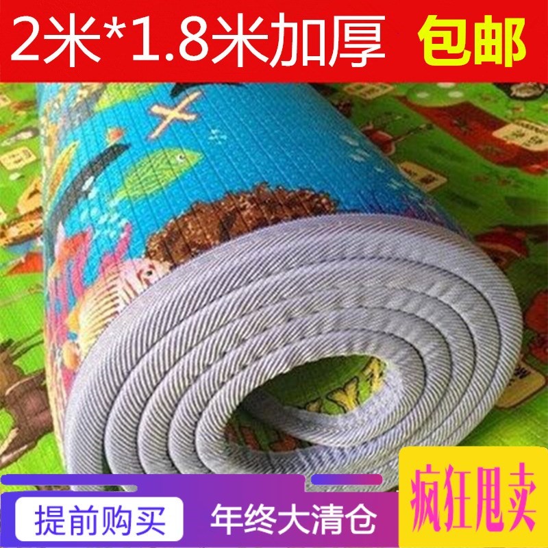 厚泡沫垫防潮1.5X1.8米室内泡沫板地上宝宝加厚爬行垫夏季垫子err|ruв категории игрушка/коляска/головоломка/блоки/модель, дети ползать/Уокер/фитнес, ползать колодка - от Buy2taobao.com для оказания профессиональной услуги покупки агента Taobao