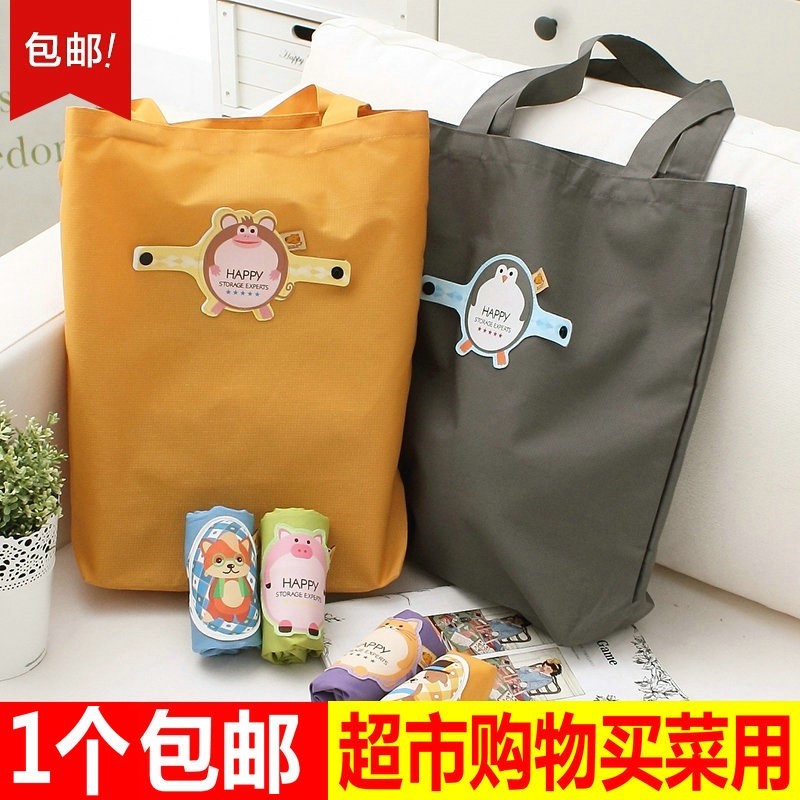Shopping bag Foldable Portable Shopping bag Bags Female bag Spring Rolls Storage bag The single shoulder bag TUTORIALin the Storage consolidation , Home Storage appliances , Pouch , Shopping Bag/Bags category - from Buy2taobao.com to provide professional Taobao agent buy service