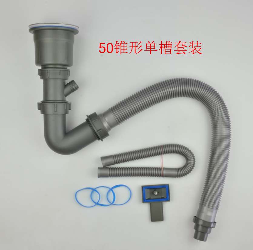 50厨房水槽水池双盆配件管配件器防臭58下水双槽接口洗菜盆配件|ruв категории награду материалов, кухня, раковина аксессуары, резервуар воды - от Buy2taobao.com для оказания профессиональной услуги покупки агента Taobao