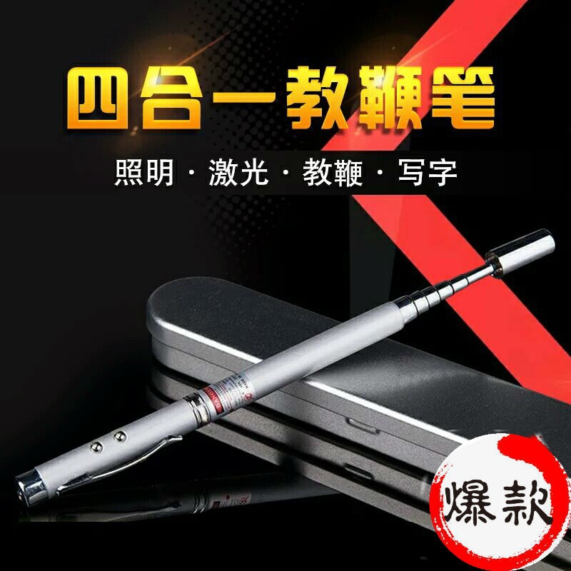 老师讲课伸缩教杆教师用教学用教棒教杆 卡通迷你伸缩教杆|msdalam kategori Kamus elektronik/buku kertas elektronik/alat tulis, demonstrasi pengajaran/bekalan notis paparan, penunjuk - dari Buy2taobao.com untuk memberikan perkhidmatan ejen Taobao profesional membeli