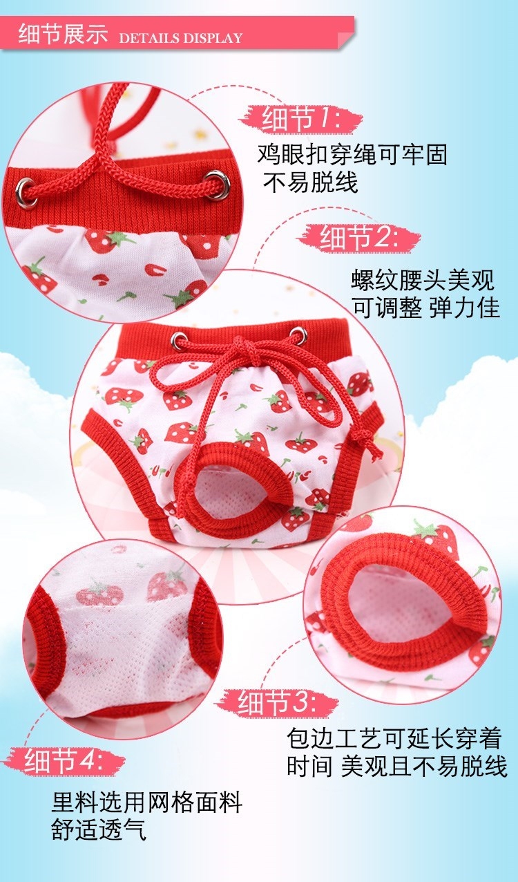 狗狗生理裤泰迪月经裤母狗狗专用安全防骚扰防交配夏天衣服透气|msdalam kategori haiwan peliharaan/makanan haiwan dan bekalan, Haiwan pakaian dan aksesori, seluar fisiologi - dari Buy2taobao.com untuk memberikan perkhidmatan ejen Taobao profesional membeli