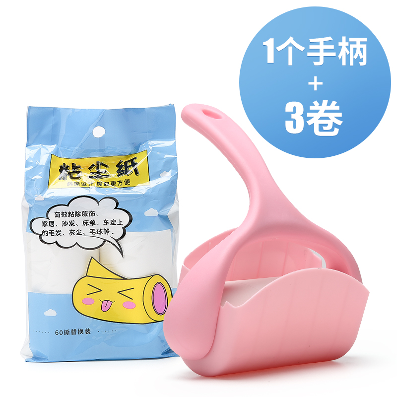 Clear Artifact Pull-out Mucilaginous hair Epilation household roller Strength sweater remove dustin the Storage consolidation , Wash clothing/Sun/Care Products , Clothing dust roll/Sticky hair roller category - from Buy2taobao.com to provide professional Taobao agent buy service