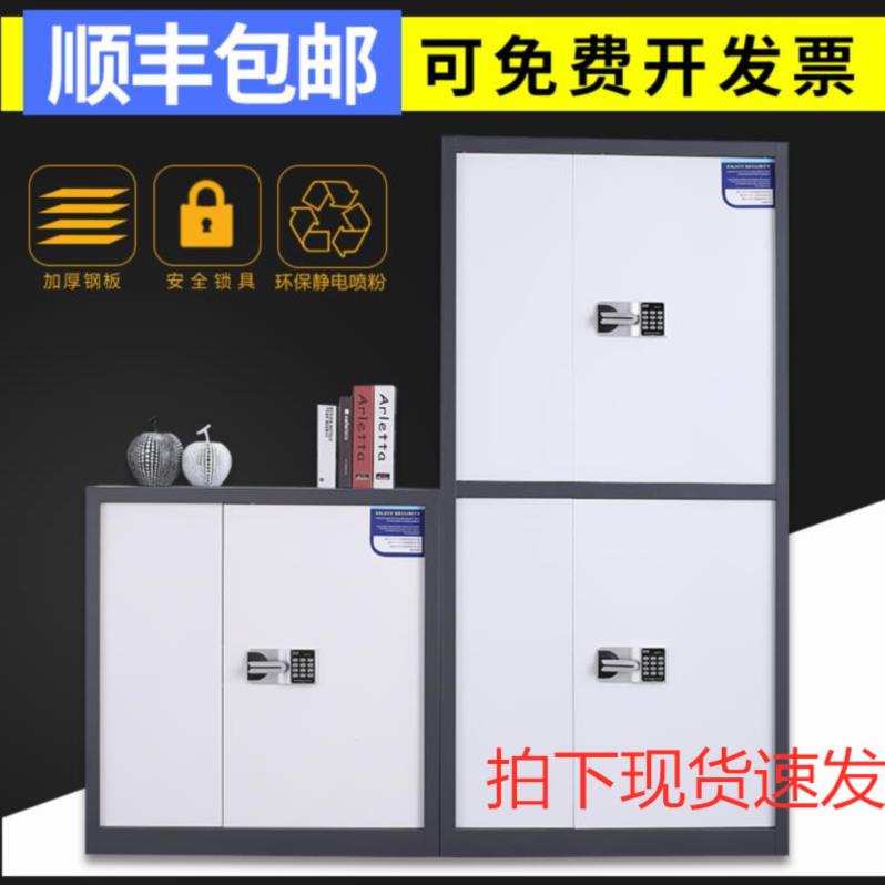 简约办公贵重文件存放柜铁皮柜子储物柜移动式带锁保密柜财务室贵|ruв категории коммерческий/офисная мебель, офисная мебель, Канцелярии кабинета класса, картотека - от Buy2taobao.com для оказания профессиональной услуги покупки агента Taobao