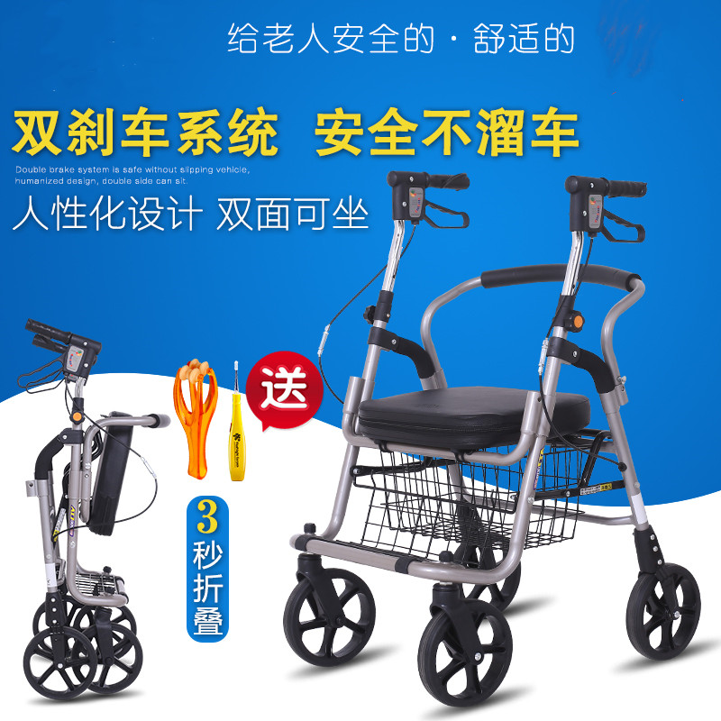Handy garden cart light Hand Manual Help comfortable Concise simple and easy wheelbarrow the elderly Aged wheelchairin the Storage consolidation , Home Storage appliances , Portable Shopping Cart category - from Buy2taobao.com to provide professional Taobao agent buy service