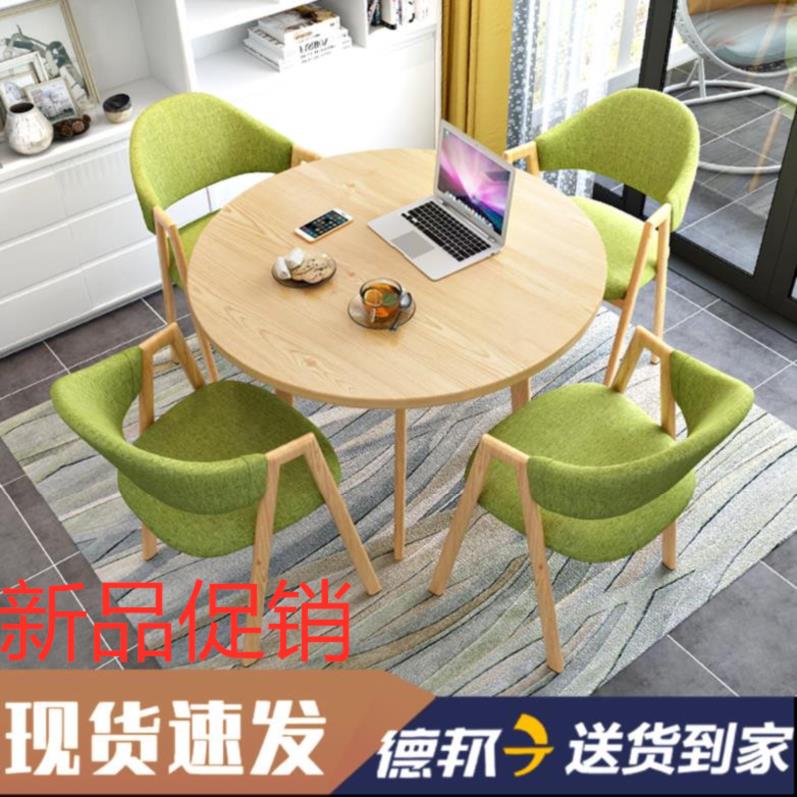 Dessert modern Matching Tables and chairs Tea simple and easy hotel leisure time outdoors Guest room workbench shop Coffee Tablesin the Business/Office Furniture , Office Furniture , Desk , Conference table category - from Buy2taobao.com to provide professional Taobao agent buy service