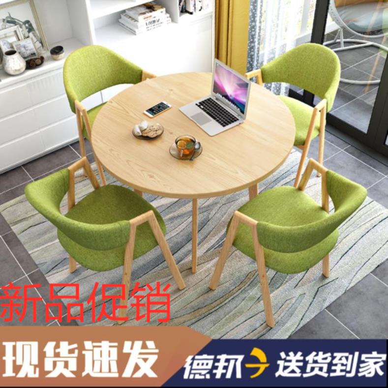 ,洽谈桌靠背椅茶楼大厅休闲桌椅房间会议室别墅风格个性休息区餐在类目 商业/办公家具, 办公家具, 办公桌, 会议桌中 - 来自Buy2taobao.com提供专业的淘宝代购服务