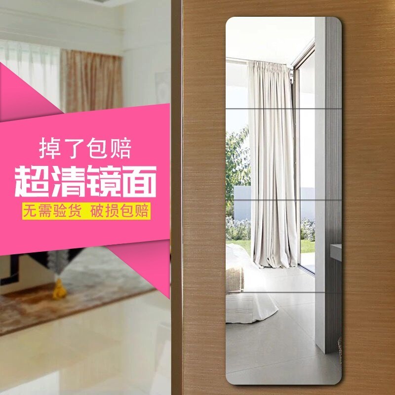 mirror Mosaic Mirror Stick dormitory bedroom combination Dressing Mirror Wall hanging whole body Length mirrorin the Family/Personal Cleaning Tools , Sanitary appliances/Bathroom accessories , Non-portable with a mirror , Mirror cabinet/Mirror category - from Buy2taobao.com to provide professional Taobao agent buy service