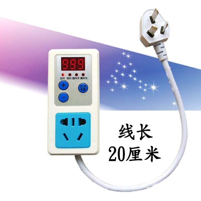 定时开关插座 家用鱼缸增氧泵间歇循环开关 冰箱延时启动保护器在类目 厨房电器, 定时器/提醒器中 - 来自Buy2taobao.com提供专业的淘宝代购服务