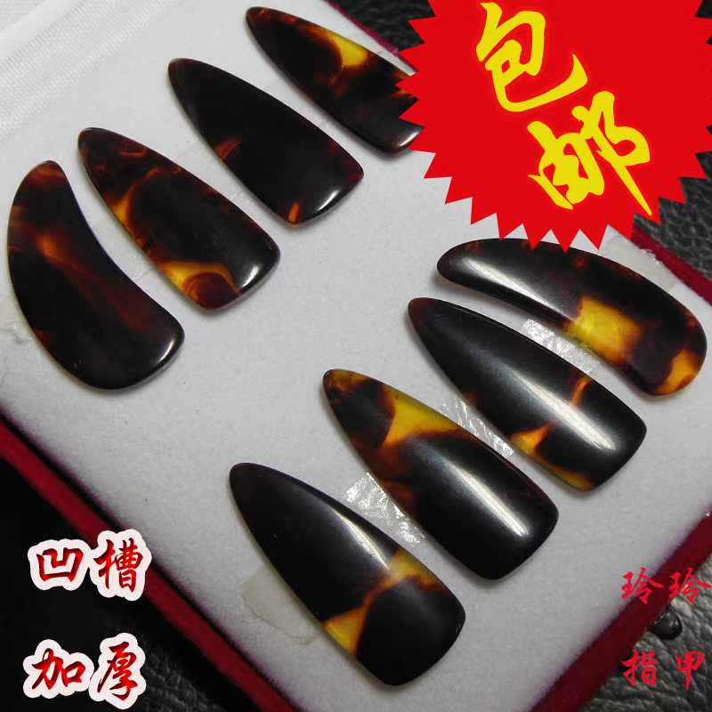 包邮 手工磨制专业古筝指甲凹槽款双弧款加厚8片装送古筝指甲胶布在类目 乐器/吉他/钢琴/配件, 乐器配件, 乐器指甲中 - 来自Buy2taobao.com提供专业的淘宝代购服务
