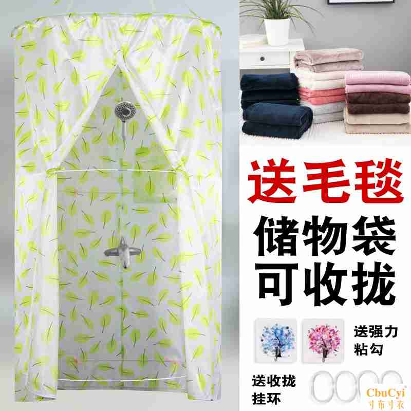 take a shower Bath Account take a shower adult household thickening winter keep warm heat preservation Bath enclosures Tent rectangle enlarge Widenin the Family/Personal Cleaning Tools , Sanitary appliances/Bathroom accessories , Shower Curtains category - from Buy2taobao.com to provide professional Taobao agent buy service
