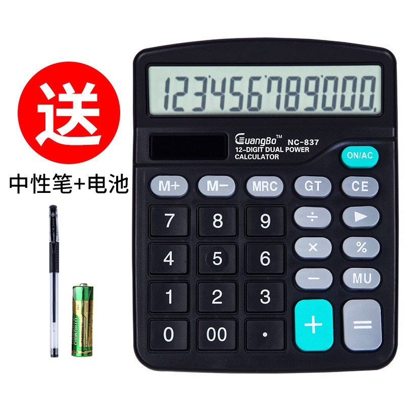 efficiency study multi-function large source Super large Voice to work in an office Calculator commercial pronunciationin the Electronic Dictionary/Electronic paper book/Stationery , Calculator category - from Buy2taobao.com to provide professional Taobao agent buy service