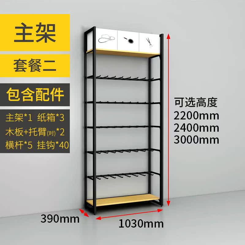 performance Reliable supermarket goods shelves Free combination Removable jewelry Boutique General merchandise Convenience Store multi-functionin the Business/Office Furniture , Shelf/Showcase , Boutique Showcase/Showcase category - from Buy2taobao.com to provide professional Taobao agent buy service