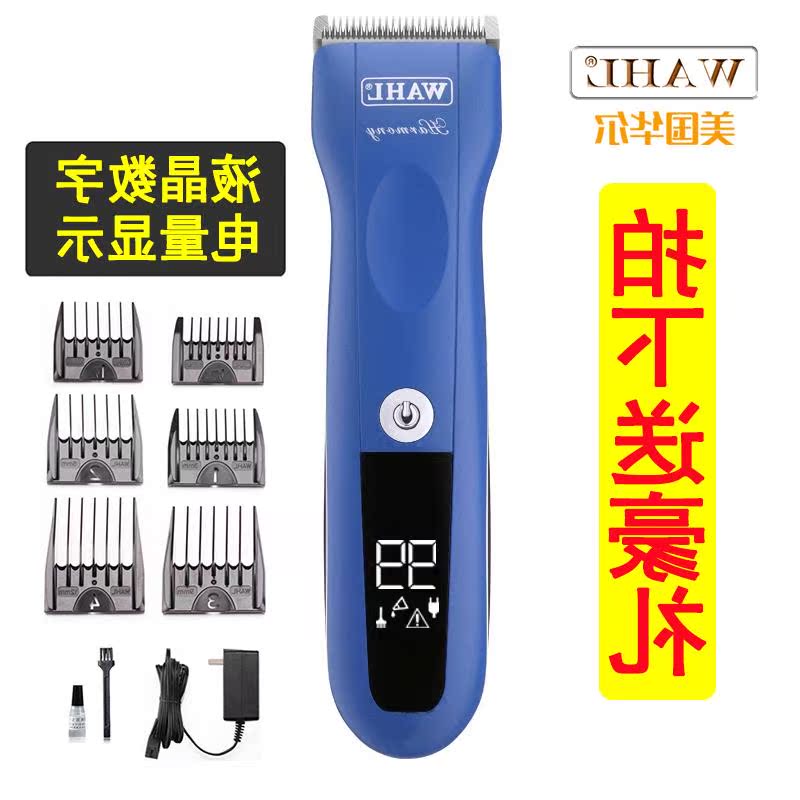 U.S.A Electric clippers new pattern Gradient intelligence Barber Digital Display Steel tips 2235 Charging scissorsin the Personal Care/Health/Massage equipment , Hair Tool , Barber category - from Buy2taobao.com to provide professional Taobao agent buy service