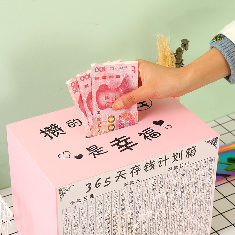 存錢罐只進不出365計劃存錢箱抖音網紅女超大號紙幣實木儲蓄罐在類目 節慶用品/禮品, 創意禮品, 儲蓄罐中 - 來自Buy2taobao.com提供專業的淘寶代購服務