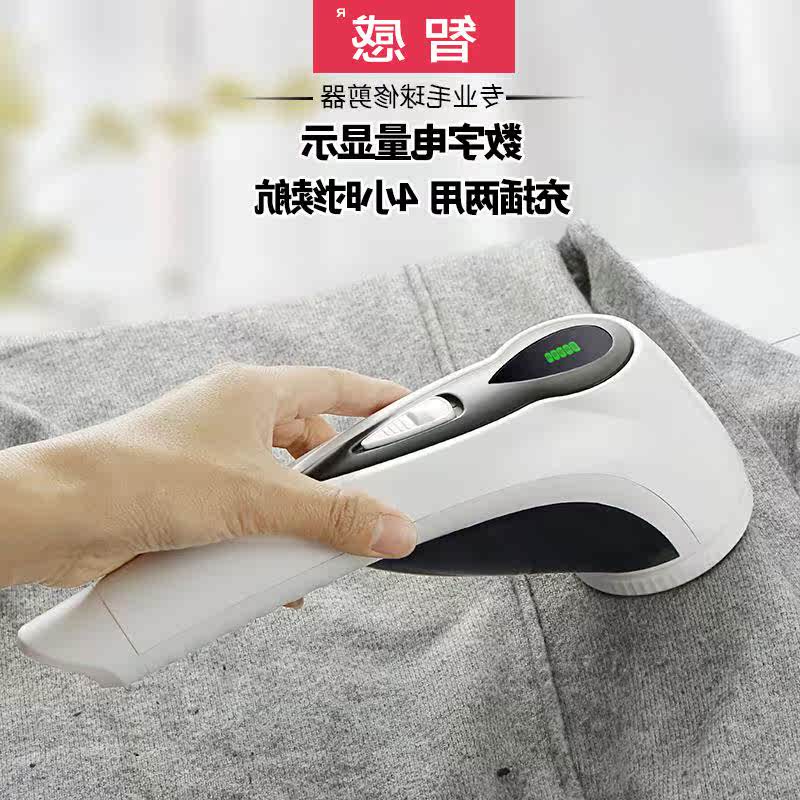 干洗店专用大功率毛球修剪器去毛球机除毛衣物毛球剃毛机刮毛器18在类目 生活电器, 毛球修剪器中 - 来自Buy2taobao.com提供专业的淘宝代购服务