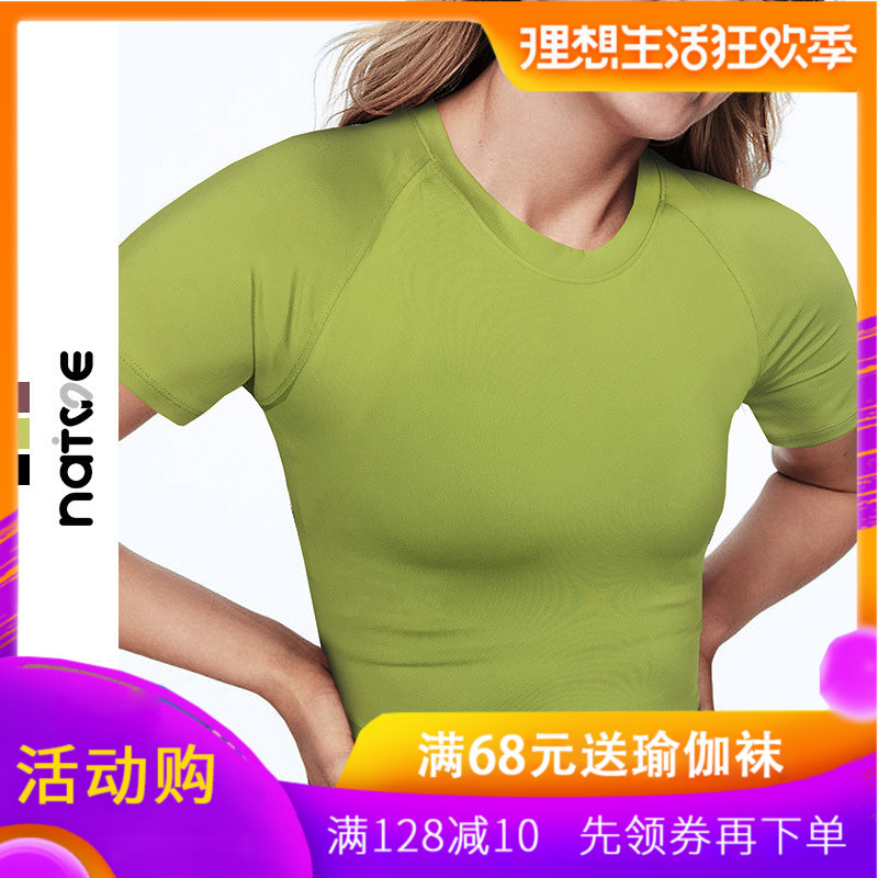 短款健身T恤女高腰露脐健身衣运动T恤短袖速干衣显瘦训练瑜伽服薄在类目 运动服/休闲服装, 健身服装, 健身衣中 - 来自Buy2taobao.com提供专业的淘宝代购服务