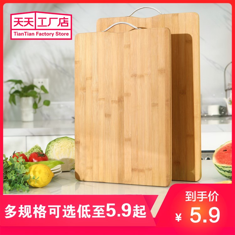 多规格防霉菜板非实木竹案板厨房切菜板粘板擀面板家用砧板碳化板在类目 厨房/烹饪用具, 烹饪用具, 砧板/菜板中 - 来自Buy2taobao.com提供专业的淘宝代购服务