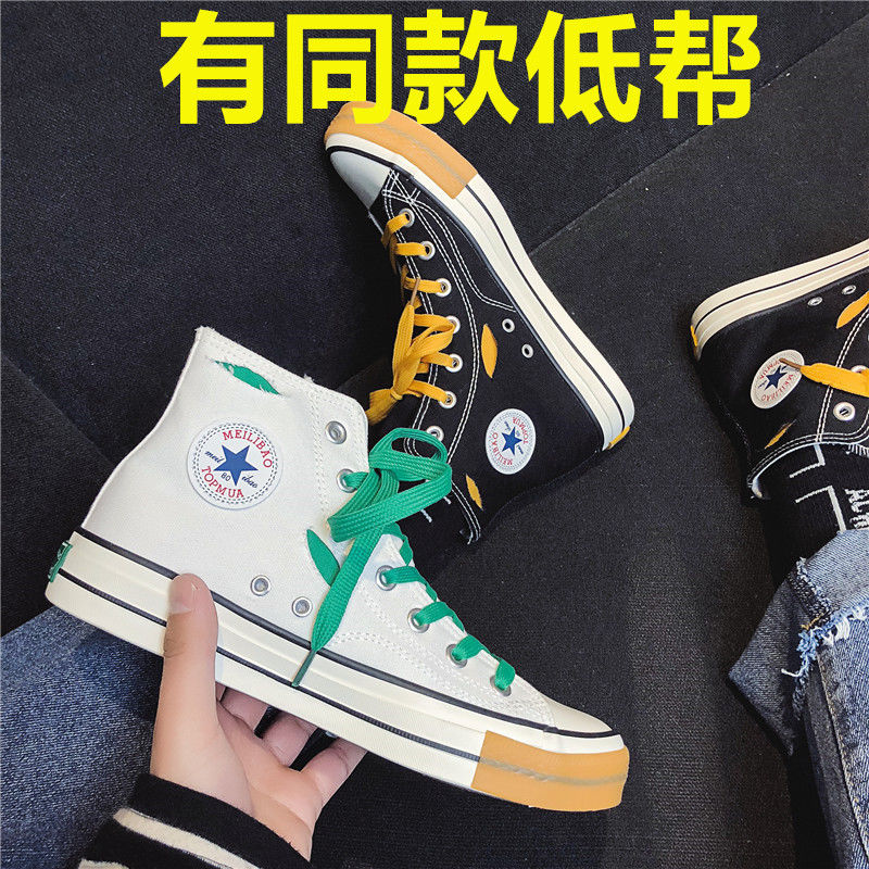 1970S Gaobang canvas shoe Korean Edition Trend summer Men's Shoes student Canvas shoes Low shoe Casual shoesin the Home Daily , Shoes Accessories , Insole category - from Buy2taobao.com to provide professional Taobao agent buy service