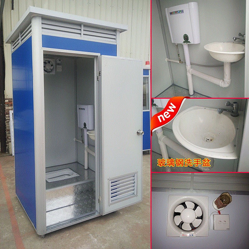 move TOILET toilet flow Restroom outdoors Shower Room Temporary Public toilets Doublein the Business/Office Furniture , Shelf/Showcase , Other shelves category - from Buy2taobao.com to provide professional Taobao agent buy service