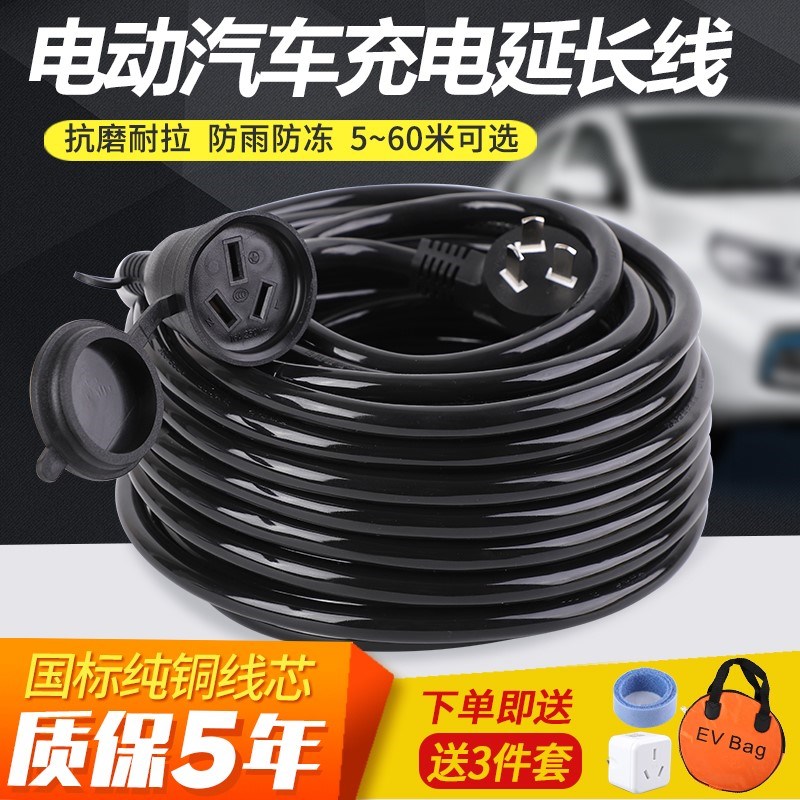 电动电瓶车公司排线蓝色电源线创意单人3孔充电线家用三插在类目 电子/电工, 接线板/插头, 接线板中 - 来自Buy2taobao.com提供专业的淘宝代购服务