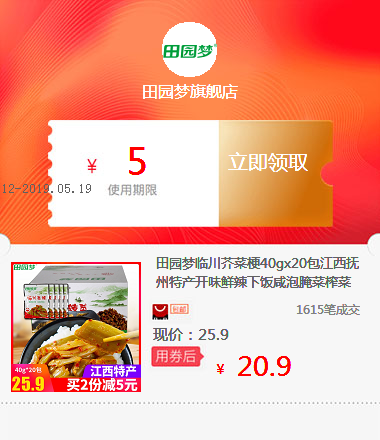 送2个红酒杯 红酒2支装原瓶进口干红罗莎R819干红葡萄酒2支装|msdalam kategori rumah harian, 居家日用套装 - dari Buy2taobao.com untuk memberikan perkhidmatan ejen Taobao profesional membeli