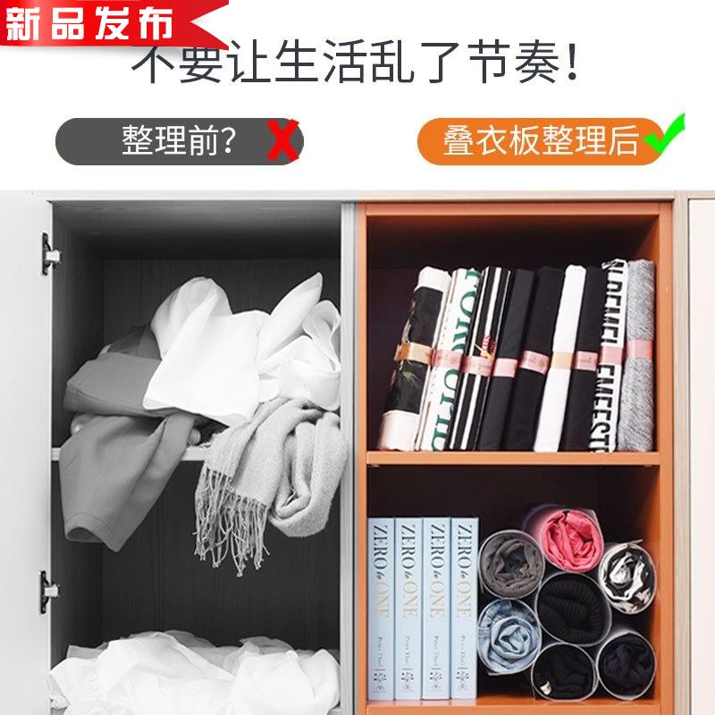 the republic of korea Lazy man Folding clothes Artifact Folding clothes automatic trousers Storage Large Fold 5 clothesin the Storage consolidation , Wash clothing/Sun/Care Products , Stack of ironing boards category - from Buy2taobao.com to provide professional Taobao agent buy service
