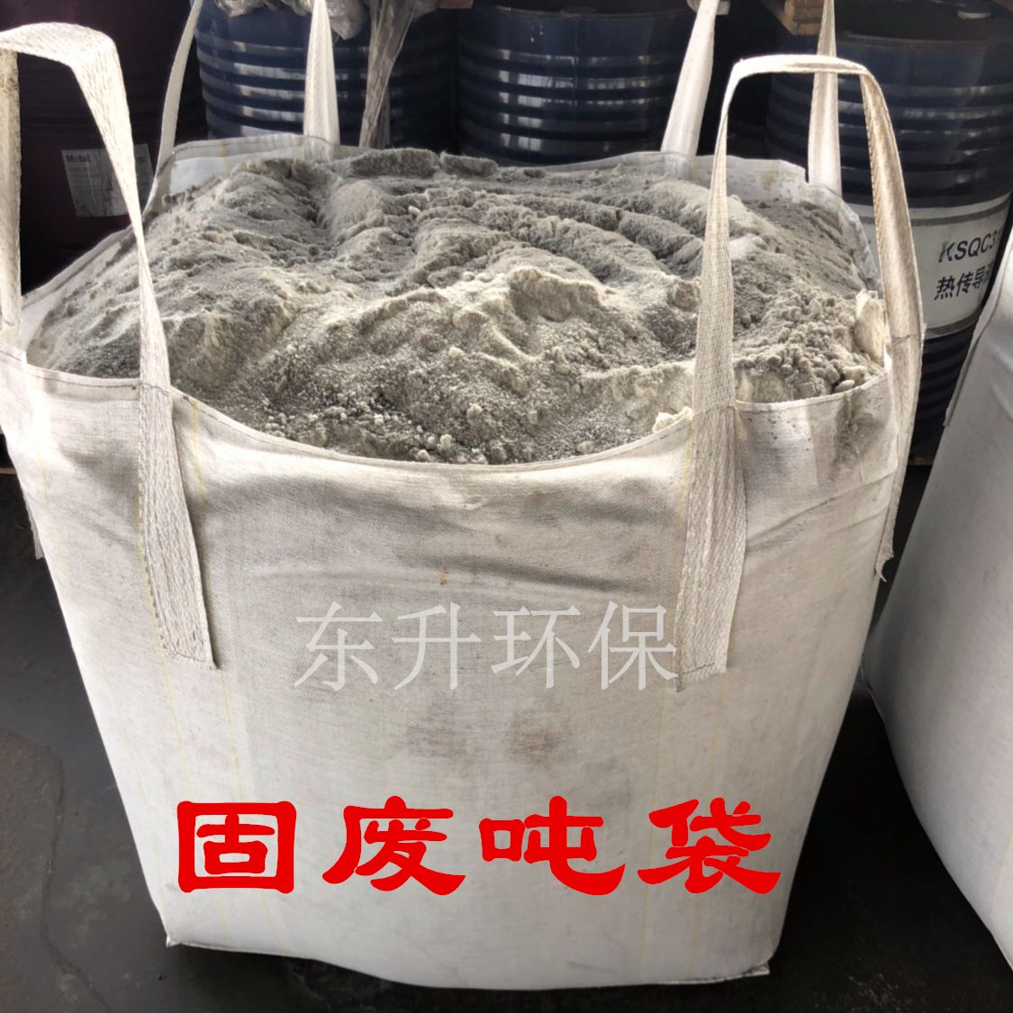 吨袋吨包袋全新吨袋吨包1吨1.5吨固废吨袋危废吨袋环保污泥吨袋在类目 包装, 塑料包装袋, 吨包袋中 - 来自Buy2taobao.com提供专业的淘宝代购服务