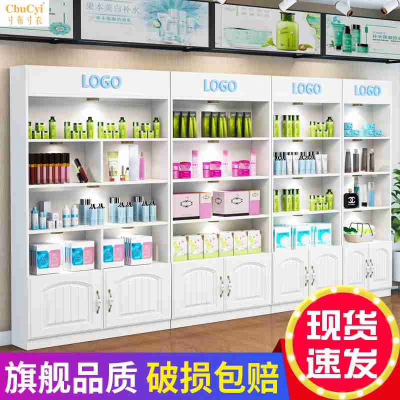 化妆品展示柜美容院美甲店柜子自由组合货柜欧式产品展示柜陈列柜在类目 商业/办公家具, 货架/展柜, 精品展柜/陈列柜中 - 来自Buy2taobao.com提供专业的淘宝代购服务