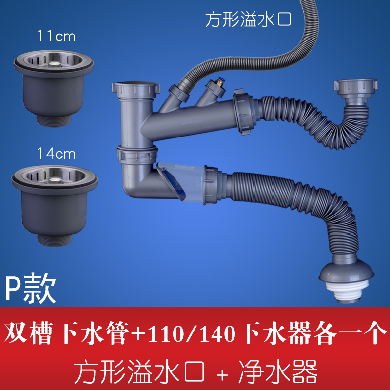 下水管双槽水槽排水管厨房洗菜盆防臭洗菜池洗碗机水池配件|msdalam kategori keluarga memasang ibu, dapur, aksesori sink, sink pengetus pinggan mangkuk - dari Buy2taobao.com untuk memberikan perkhidmatan ejen Taobao profesional membeli