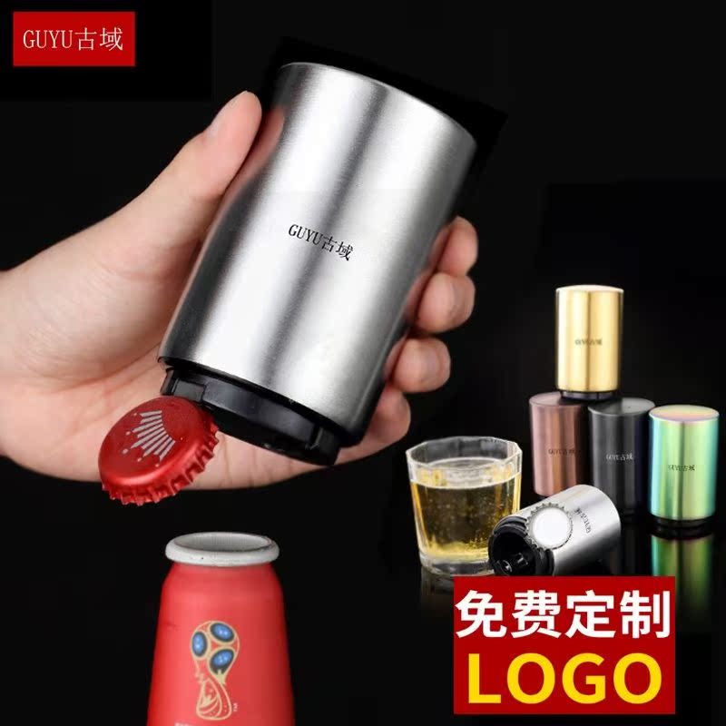 网红开瓶器啤酒性创意多功能痕无损起酒器个性开啤酒瓶盖神器创意在类目 餐饮具, 酒壶/酒杯/酒具, 开瓶器中 - 来自Buy2taobao.com提供专业的淘宝代购服务