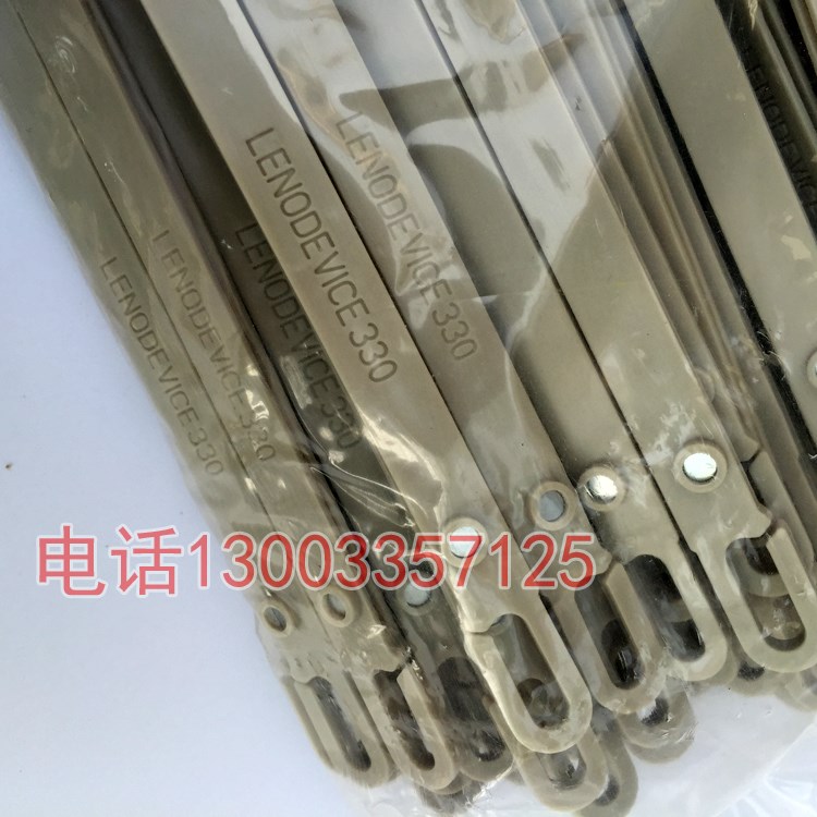 纺机剑杆机配件 330绞边器 锁边器 圆头/方头 插片在类目 3C数码配件, MP3/MP4配件, 耳机配件中 - 来自Buy2taobao.com提供专业的淘宝代购服务