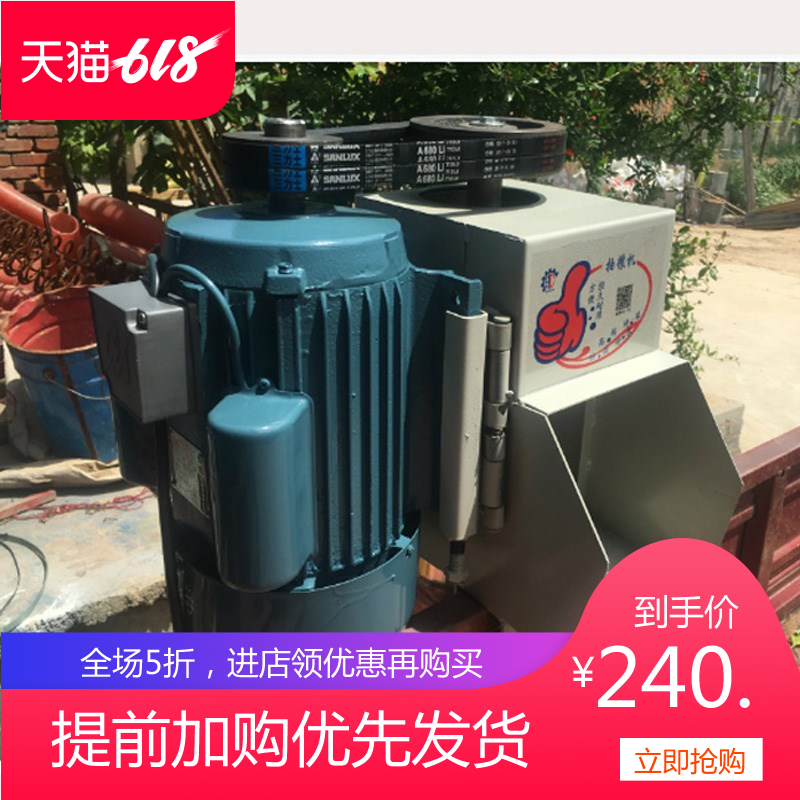吸粮机抽粮机家用小型车载软管吸谷机玉米小麦上料机全电动收粮机在类目 3C数码配件, MP3/MP4配件, 耳机配件中 - 来自Buy2taobao.com提供专业的淘宝代购服务
