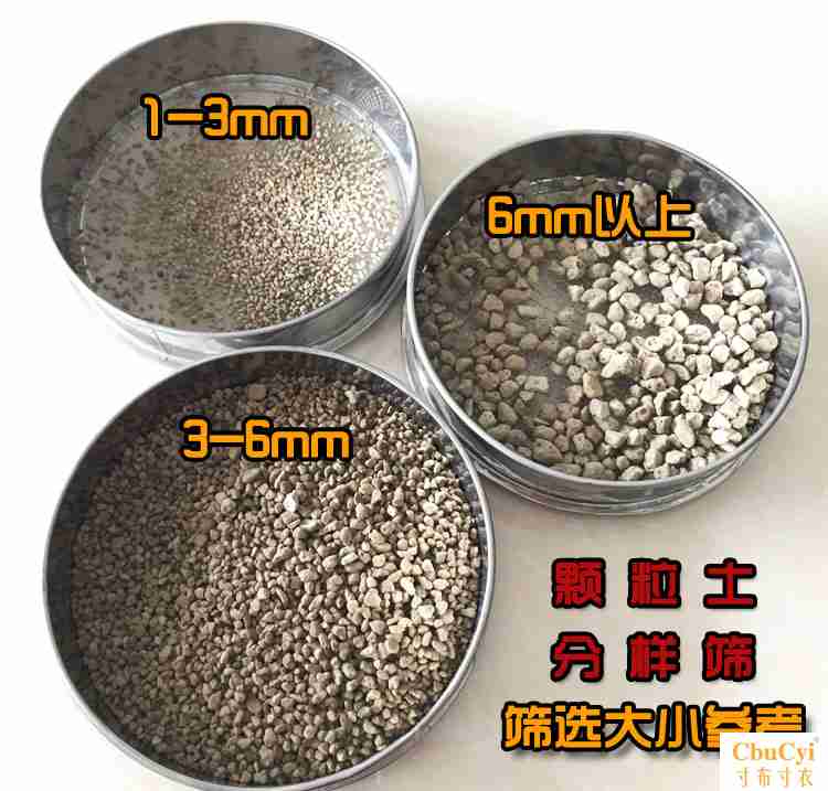 土工筛具土筛网筛颗粒土筛子不锈钢筛网兰花土筛园艺花友用品花园在类目 鲜花速递/花卉仿真/绿植园艺, 园艺用品, 其它园艺用品中 - 来自Buy2taobao.com提供专业的淘宝代购服务