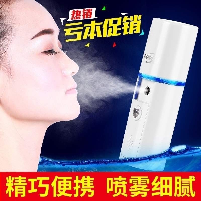 仪器面膜脸部加湿器蒸脸器加湿机美容仪负离子仪器携带式鼻子抗过|ruв категории личный уход/Здравоохранение/массажное оборудование, инструмент для чистой красоты, распылитель для красоты/лицо пароход - от Buy2taobao.com для оказания профессиональной услуги покупки агента Taobao