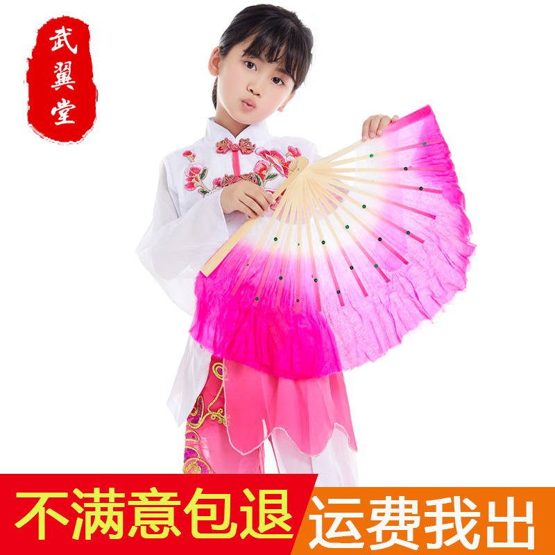逍遥劲八寸舞蹈扇子真丝扇儿童双面跳舞扇广场舞扇一对胶州秧歌扇|ruв категории движение/йога/фитнес/фанаты товаров, Тхэквондо/ушу/кикбоксинг, тайджи, Тайдзи - от Buy2taobao.com для оказания профессиональной услуги покупки агента Taobao