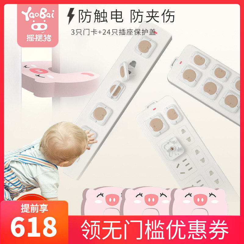 baby emergency door Baby card Clamps the hand Door clip children Door Gate resistance Doorstop Windbreak Close the door Wedge thickeningin the Diapers/Care/Feeding/Push lathe , Crash/Remind/Security/Protection , Security card category - from Buy2taobao.com to provide professional Taobao agent buy service