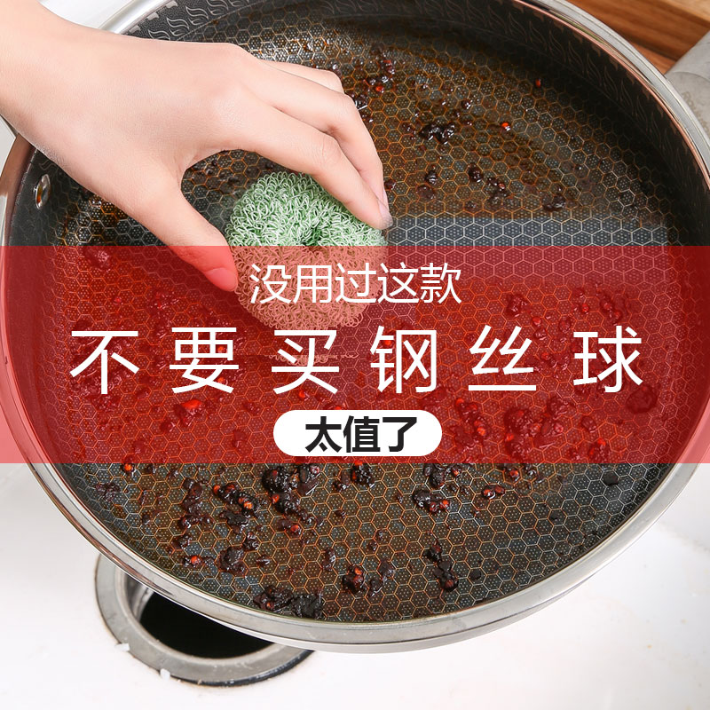 刷锅带柄不锈钢刚丝球洗碗铁丝球厨房不掉丝钢丝球清洁球家用纳米|ruв категории семья/личные чистящие средства, домашнюю работу/слово уборка посуды, стальной шар - от Buy2taobao.com для оказания профессиональной услуги покупки агента Taobao
