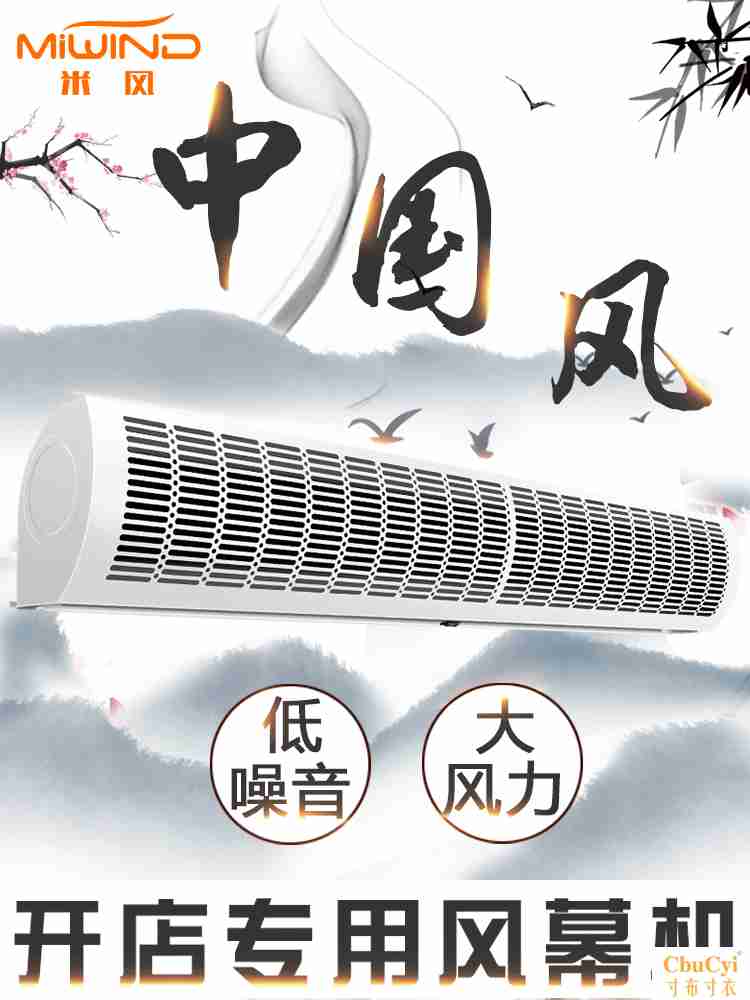 Diamonds Air curtain machine 1.8 Wind curtain machine Air curtain 2 0.9 rice 1.2 rice 1.5 commercial Door Mutein the Electrical life , Other home appliances , Ventilator/Fan category - from Buy2taobao.com to provide professional Taobao agent buy service