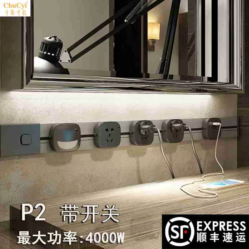 连道电力轨道智能插座厨房大功率可移动USB充电带开关面板明装P2在类目 电子/电工, 接线板/插头, 接线板中 - 来自Buy2taobao.com提供专业的淘宝代购服务