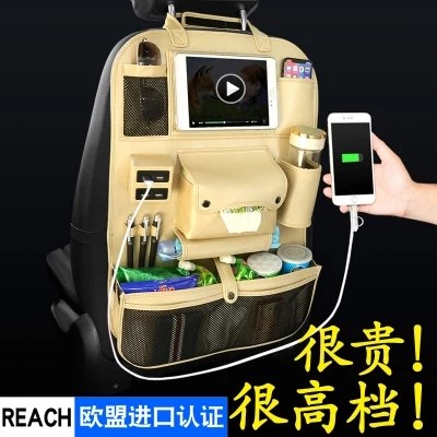 东风轩逸经典奇骏逍客座椅多功能置物袋车内饰品杂物挂袋收纳盒在类目 收纳整理, 家庭收纳用具, 收纳套, 纸巾套中 - 来自Buy2taobao.com提供专业的淘宝代购服务
