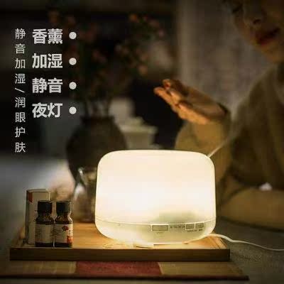 Portable Aromatherapy purify Mute household humidifier baby bedroom Moisture replenishment High-capacity dormitory pregnant womanin the Electrical life , Humidifier category - from Buy2taobao.com to provide professional Taobao agent buy service
