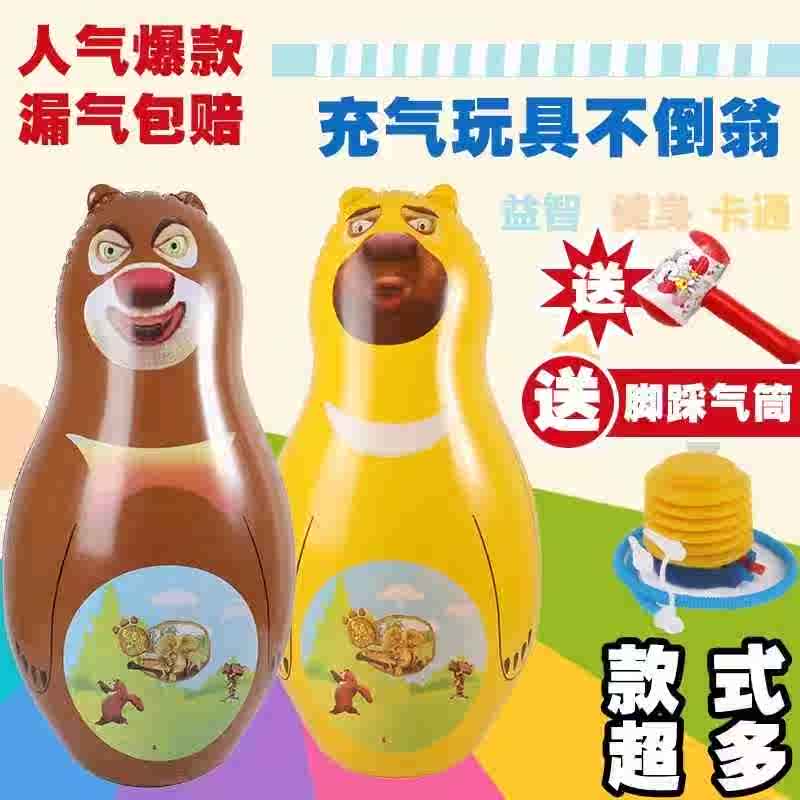 不倒翁沙袋孩子女性婴幼儿玩具可爱立式宝宝儿童休闲平衡小型男在类目 玩具/童车/益智/积木/模型, 电子/发光/充气/整蛊玩具, 塑料充气玩具(其他材质勿放)中 - 来自Buy2taobao.com提供专业的淘宝代购服务