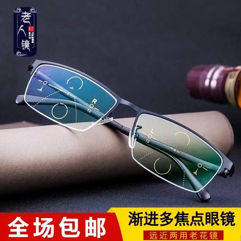 Germany Presbyopic glasses Distance Dual use high definition Color glasses Intelligent Auto Zoom multi-function presbyopic glassesin the ZIPPO/Swiss Army Knife/Glasses , Functional glasses , Reading glasses category - from Buy2taobao.com to provide professional Taobao agent buy service