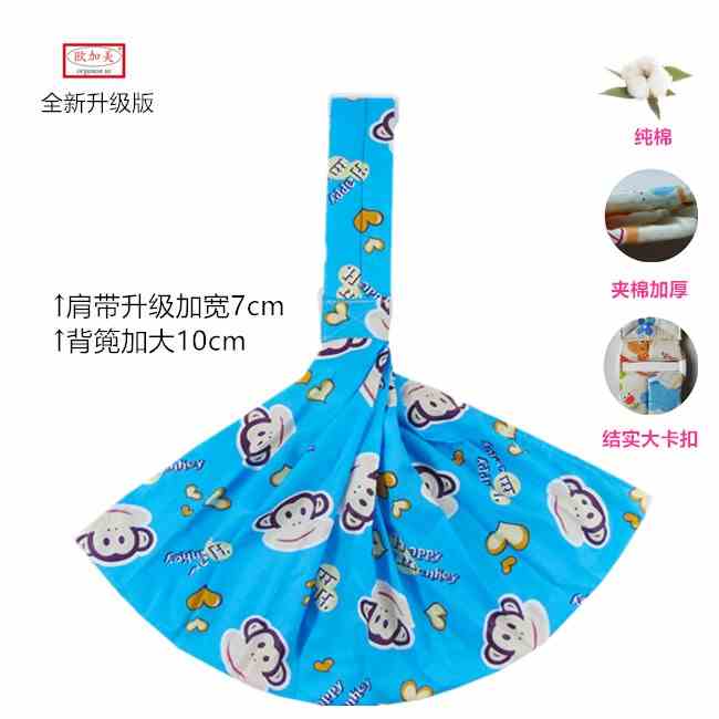 Baby Sling Newborn straps Cross holding tradition simple and easy Newborn Hold bags 0-3-12 A monthin the Diapers/Care/Feeding/Push lathe , Strap/Toddler/Travel goods , Strap/Haversack category - from Buy2taobao.com to provide professional Taobao agent buy service