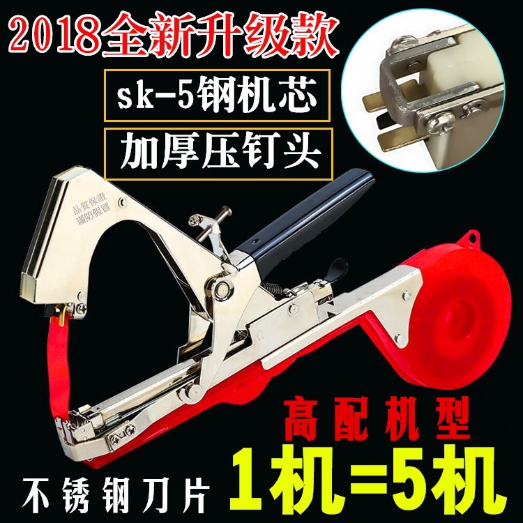 捆绑枝绑枝机扎条果园钉子胶带苗木超市绑扎猕猴桃番茄蔬果绑蔓器|ruв категории доставка цветов/цветок моделирования/растения садоводства, садовых принадлежностей, других садовых принадлежностей - от Buy2taobao.com для оказания профессиональной услуги покупки агента Taobao