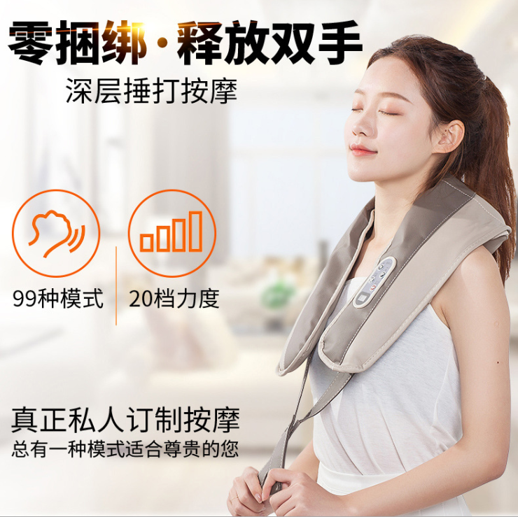 电动颈椎颈肩按摩器仪肩颈部腰部多功能肩膀揉捏加热家用捶打披肩|msdalam kategori Penjagaan diri/kesihatan/peralatan urut, peralatan urut, urut cape/urut bahu dengan perkusi - dari Buy2taobao.com untuk memberikan perkhidmatan ejen Taobao profesional membeli