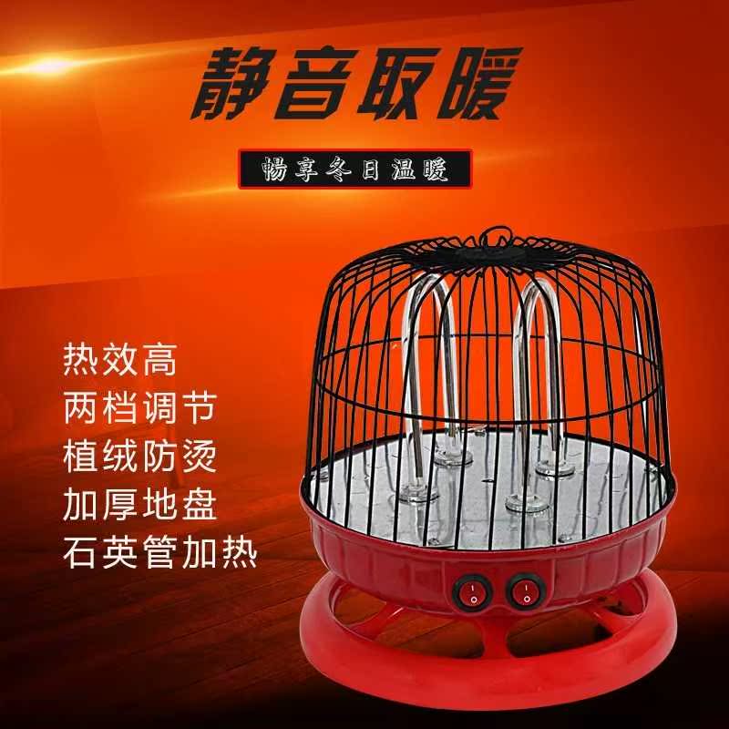 Desktop Super Hot Cages Heaters household energy conservation Heater Electric heating stove Office Comprehensivein the Electrical life , Heater/Heaters  category - from Buy2taobao.com to provide professional Taobao agent buy service