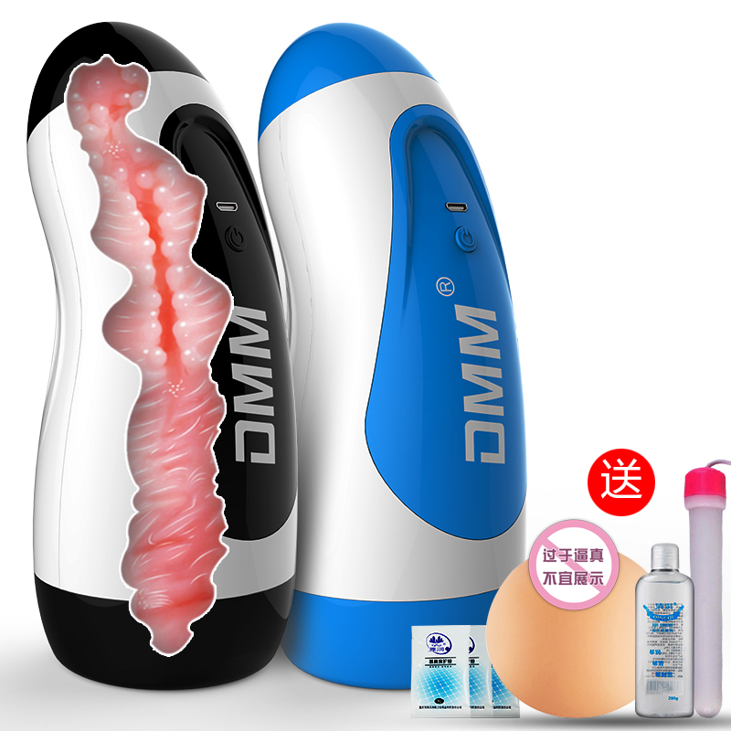 飞机杯电动免提男用全自动发音震动抽插自卫慰器成人情趣性用品撸|ruв категории Товары для взрослых, аппарат - мужчины, простой переносной, мастурбация кубок - от Buy2taobao.com для оказания профессиональной услуги покупки агента Taobao